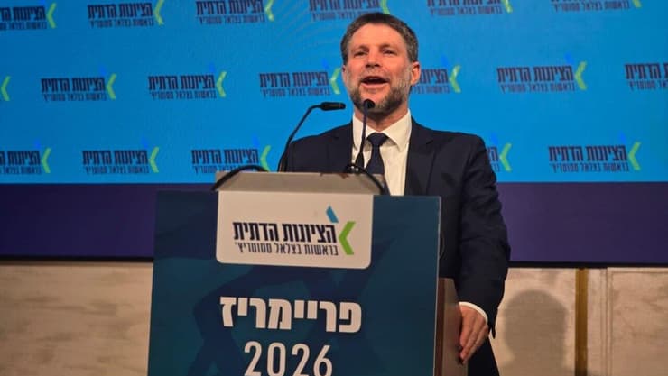 בצלאל סמוטריץ' בצלאל סמוטריץ'