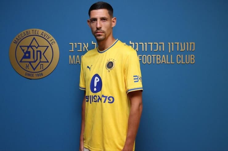 אסטר סוקלר