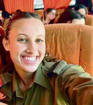נועם אברמוביץ ז"ל
