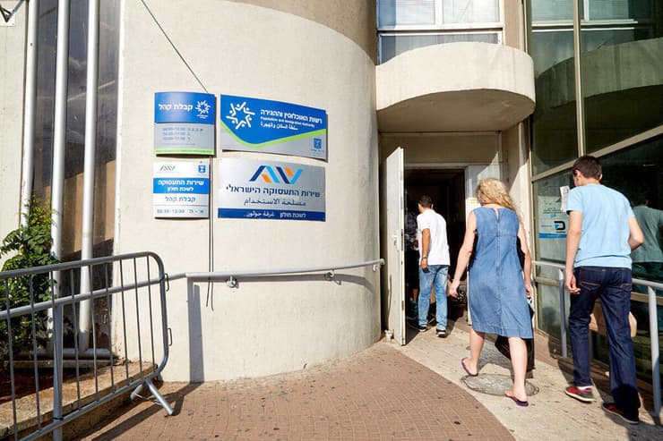 "המדינה נקטה בצעד הקיצוני ביותר". רשות האוכלוסין וההגירה (צילום: באדיבות שירות התעסוקה) רשות האוכלוסין וההגירה. "הרבה כסף יורד לטמיון"
