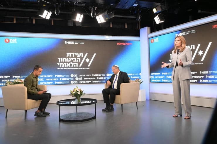 ועידת הביטחון הלאומי של קבוצת "ידיעות אחרונות" בשיתוף המכון למחקרי ביטחון לאומי INSS