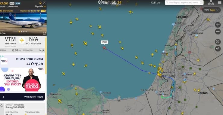 מסלולו של כנף ציון. מתוך Flightradar24 מטוס כנף ציון בדרכו לוושינגטון עם רה"מ נתניהו