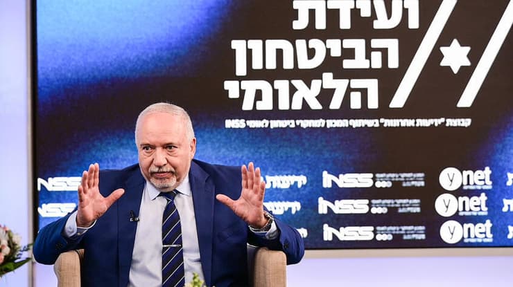 ועידת הביטחון הלאומי של קבוצת "ידיעות אחרונות" בשיתוף המכון למחקרי ביטחון לאומי INSS