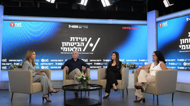 ועידת הביטחון הלאומי של קבוצת "ידיעות אחרונות" בשיתוף המכון למחקרי ביטחון לאומי INSS