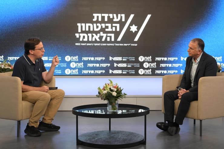 ועידת הביטחון הלאומי של קבוצת "ידיעות אחרונות" בשיתוף המכון למחקרי ביטחון לאומי INSS