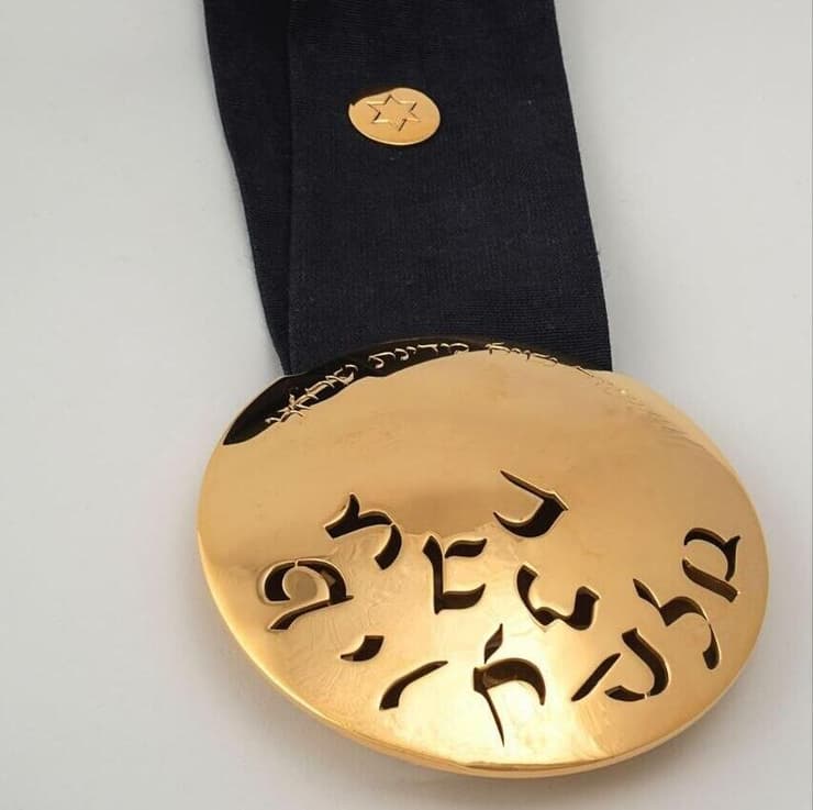 עיטור הנשיא