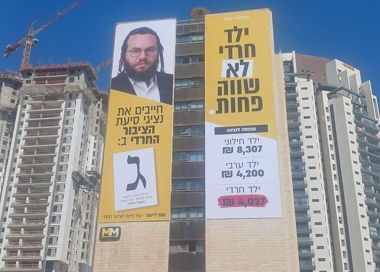 מודעת בחירות מודעת בחירות