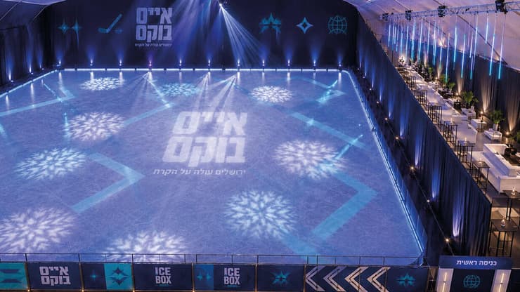 אייס בוקס (צילום: מישל ברדוגו) אייס בוקס