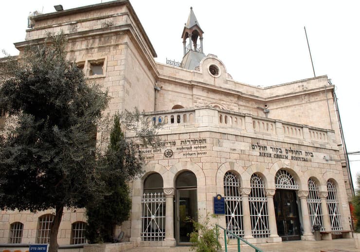 בית החולים ביקור חולים