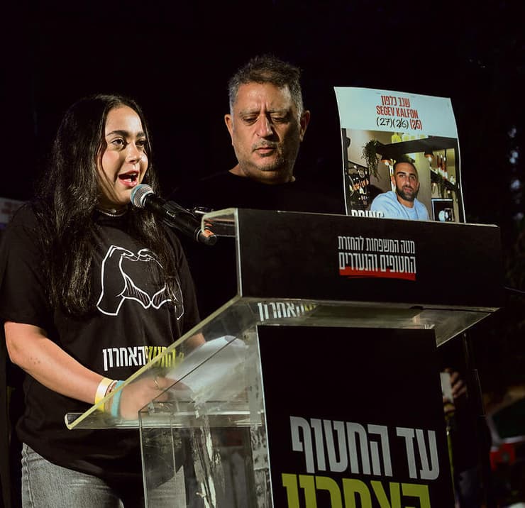 לירי אלבג לצד אביה אלי (דנה קופל) לירי אלבג לצד אביה אלי