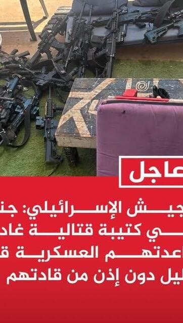 הדיווח באל-ג'זירה הדיווח באל-ג'זירה