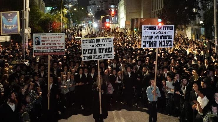 צילום: DOOVIDEL צעדת התמיכה ב"עצורי סולברג"