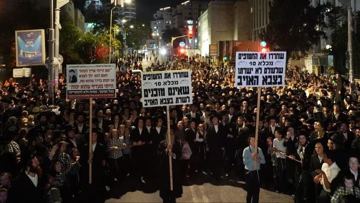 צעדת התמיכה ב"עצורי סולברג"