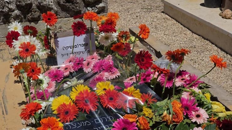 צילום: יאיר קראוס לוויתו של עופר (פושקו) מוסקוביץ'