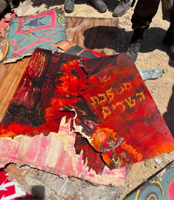 צילום: שימוש לפי סעיף 27א' בחוק זכויות יוצרים השלטים השבורים