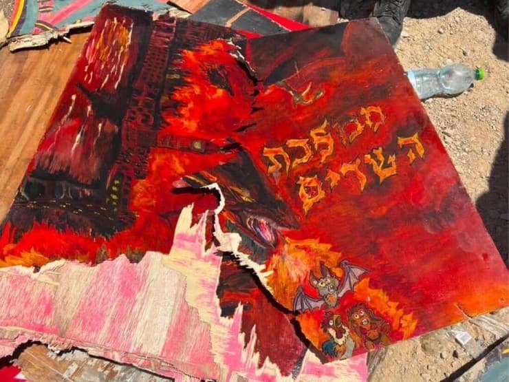 השלטים השבורים בשדה תימן (צילום: שימוש לפי סעיף 27א' בחוק זכויות יוצרים) השלטים השבורים