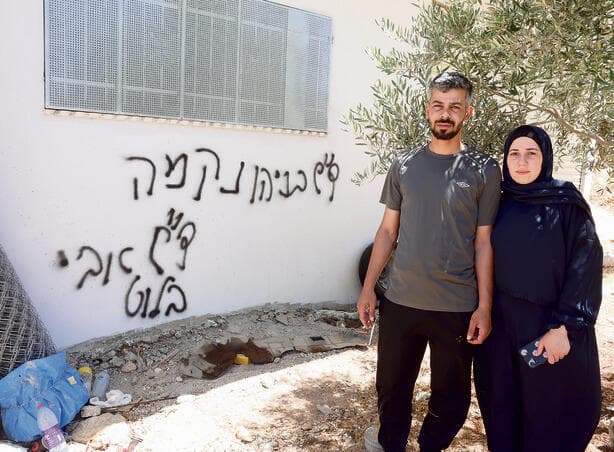 מאג'ד אל־מוסלם ואשתו וויאם. מיגון על החלון, גרפיטי על הקיר (שאול גולן) מאג'ד אל־מוסלם ואשתו וויאם. מיגון על החלון, גרפיטי על הקיר