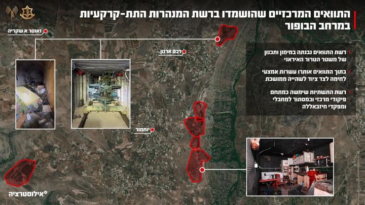 אילוסטרציה של אחד מהתוואים התת-קרקעיים שהושמדו (צילום: דובר צה"ל) אילוסטרציה של אחד מהתוואים התת-קרקעיים שהושמדו
