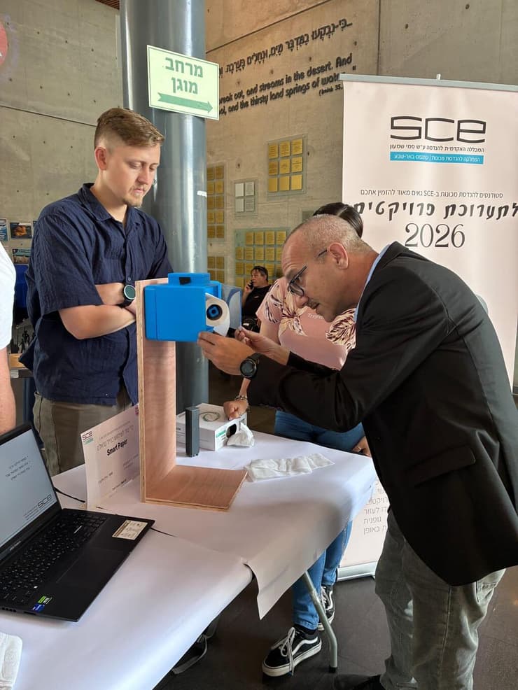 "גילו שחלק משמעותי מהעבודה הוא להבין לעומק את הצורך האנושי". בר ומקסים מציגים את המתקן בתערוכת פרויקטים במכללה (צילום: מכללת SCE) "גילו שחלק משמעותי מהעבודה הוא להבין לעומק את הצורך האנושי". בר ומקסים מציגים את המתקן בתערוכת פרויקטים במכללה