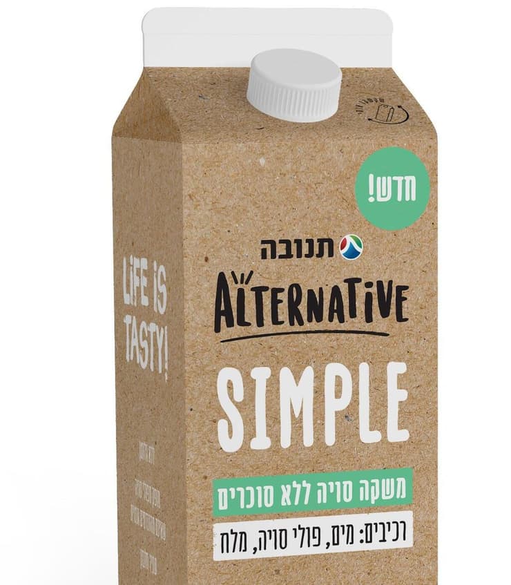 המשקה החדש של תנובה (צילום: יח"צ) המשקה החדש של תנובה