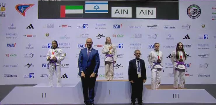 אליפות העולם בג'יו ג'יטסו (צילום: צילום מסך ) אליפות העולם בג'יו ג'יטסו