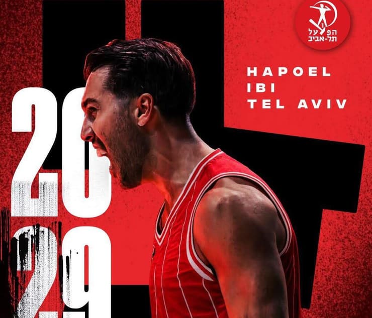 חוזר לקדנציה שנייה אבל ייצא להשאלה. בלאט (צילום באדיבות הפועל ת"א ) תמיר בלאט