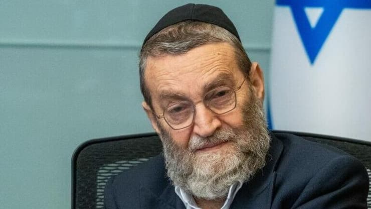 ועדת הכספים