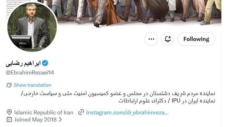 "חבר בוועדה לביטחון לאומי". הטייטל החדש של איבראהים רזאי הפרופיל החדש של איבראהים רזאי