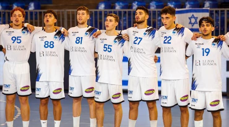 נבחרת הנוער של ישראל בכדוריד (אחר) נבחרת הנוער של ישראל בכדוריד