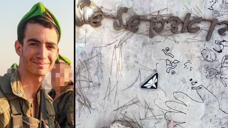 סמ"ר הופמן וההשחתה בחלקת הקבר סמ"ר הופמן וההשחתה בחלקת הקבר