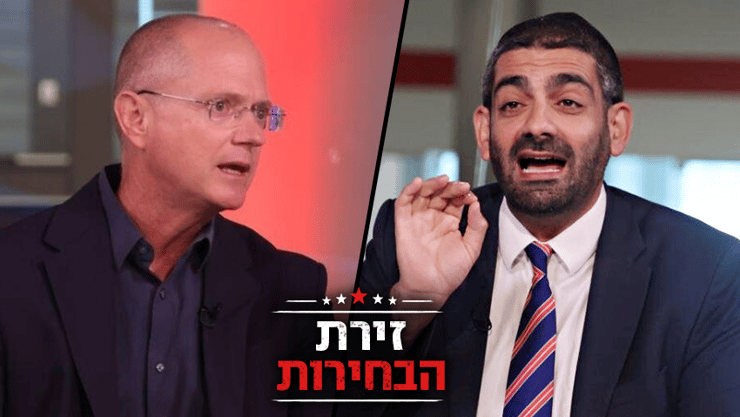 "7/10 - לא רק אירוע קואליציוני, אלא של כל המדינה". מלכיאלי ופורר (צילום: מוטי קמחי) מורן אזולאי