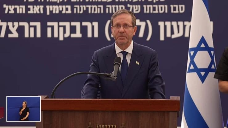 הרצוג: "אין ניצחון מלא ללא המלאכה המדינית בסופה" (צילום: WZO) נשיא המדינה הרצוג