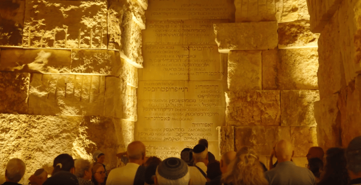 צילום: גיל שלו המופע האור קולי ביד ושם