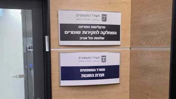 התמונה שהעלה אליאסי הסטורי של הצל