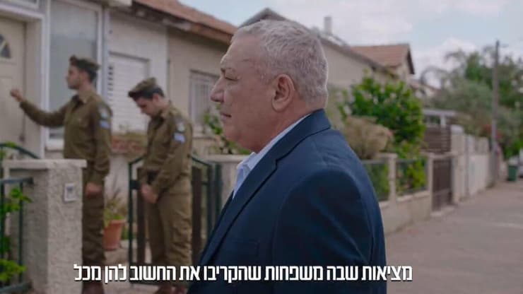 "זיקה בין איזנקוט לבין צה"ל". מתוך הסרטון שנפסל שימוש בבינה מלאכותית
