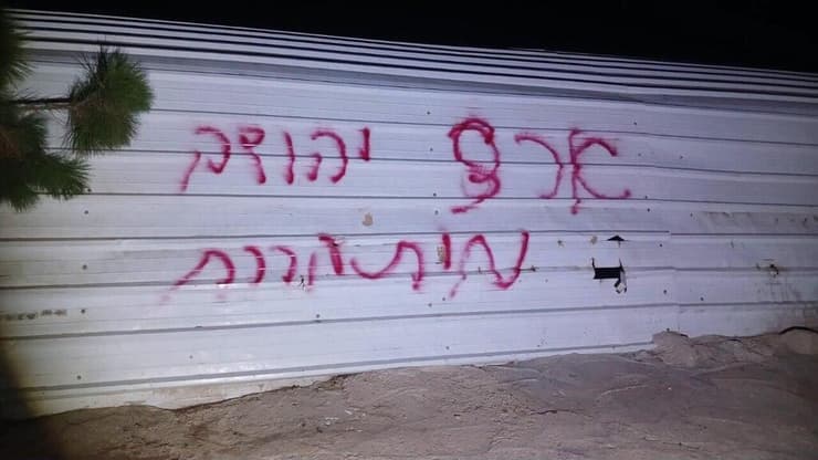 מתנחלים תקפו כפר פלסטיני במסאפר יטא