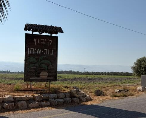 "הגענו מדי פעם לסופי שבוע. אחרי אחת הנסיעות אמרתי ליעל ׳נראה לי אני רוצה לגור בקיבוץ או במושב. הכל פה ירוק ופתוח" (צילום: אסי חיים) משפחת חרן - על הספה
