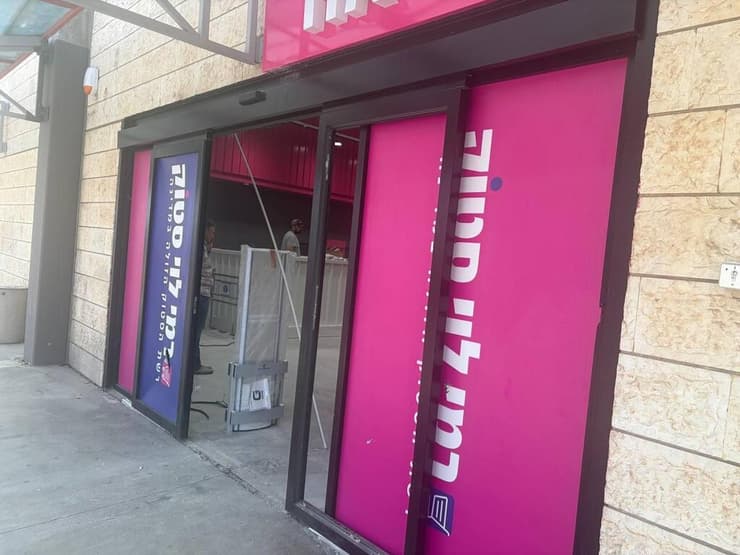 רימון נזרק לעבר סניף רמי לוי ברמלה (צילום: מאיר תורג'מן) רימון נזרק לעבר סניף רמי לוי ברמלה