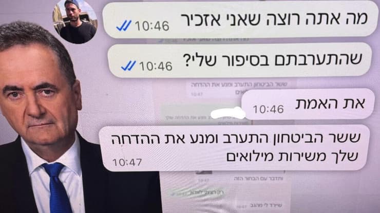 דוברו של כ"ץ מבקש מזיו ברנס להודות פומבית לשר על שסייע לו אחרי שהודח (צילום: מתוך "הצינור") דוברו של כ"ץ מבקש מזיו ברנס להודות פומבית לשר על שסייע לו אחרי שהודח