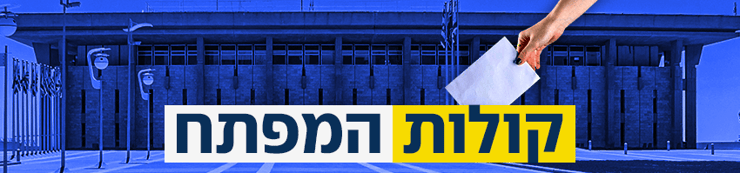 צילום: shutterstock