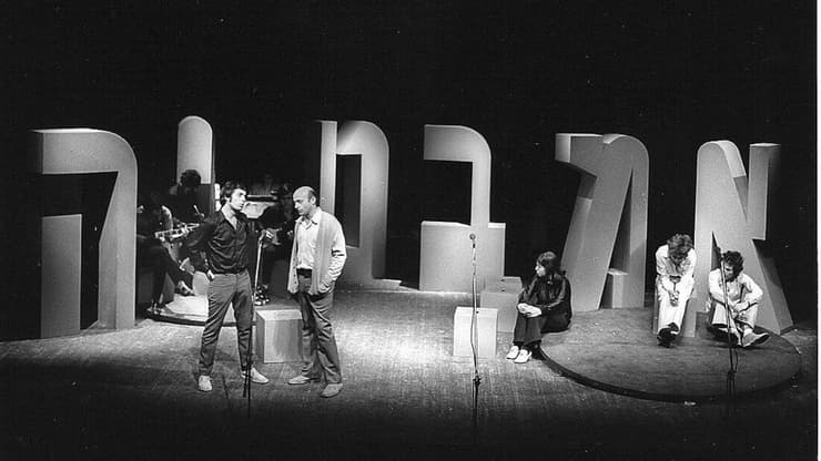 "מלכת אמבטיה" בקאמרי (צילום: ישראל הרמתי) "מלכת אמבטיה" בקאמרי