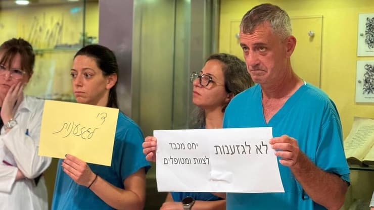 אירועי סולידריות של עובדי רמב"ם בעקבות מתקפת ההשמצות (צילום: בית החולים רמב"ם) הזדהות עם עובדי רמב"ם הערבים בעקבות מחאת משפחת הלוחם