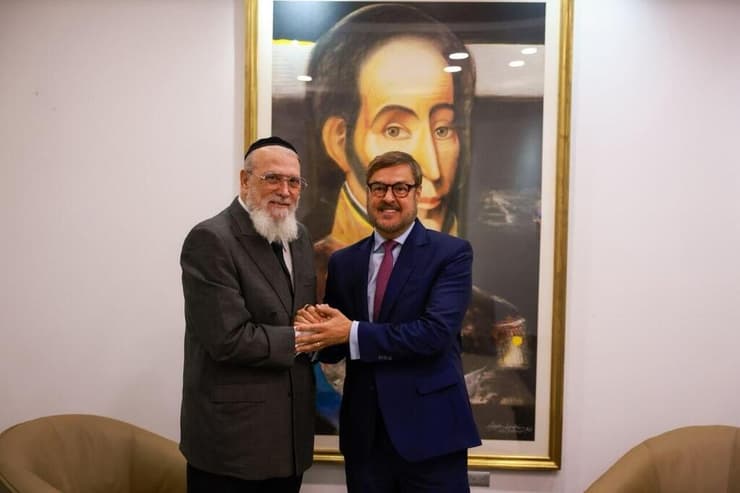 שר החוץ של ונצואלה עם הרב הראשי של המדינה (צילום: Ministerio para Relaciones Exteriores y Comercio Internacional) שר החוץ של ונצואלה עם הרב הראשי של המדינה