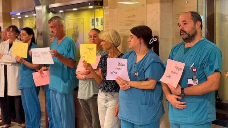 "ש פה צוות שהוא מאוד מאוד פגוע, ואת זה נצטרך לשקם". מפגן הזדהות של עובדי בית החולים עם צוות המחלקה (צילום: בית החולים רמב"ם) הזדהות עם עובדי רמב"ם הערבים בעקבות מחאת משפחת הלוחם