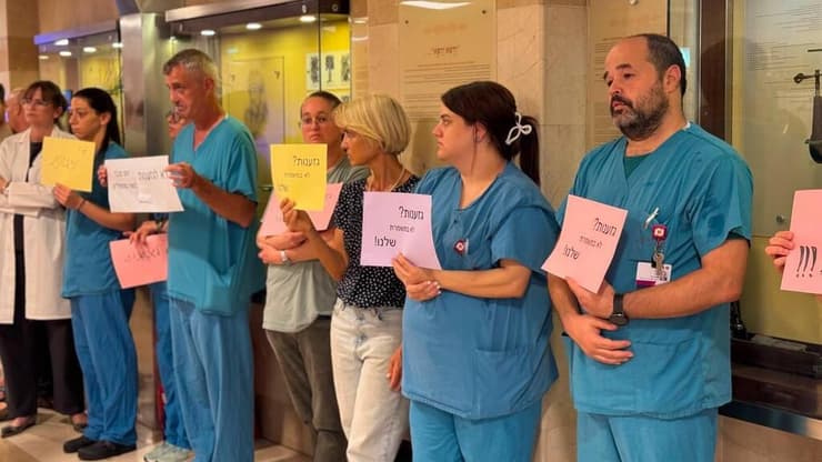 "גל עכור, קשה, פוגעני ומקומם". הזדהות עם עובדי רמב"ם (צילום: בית החולים רמב"ם) הזדהות עם עובדי רמב"ם הערבים בעקבות מחאת משפחת הלוחם