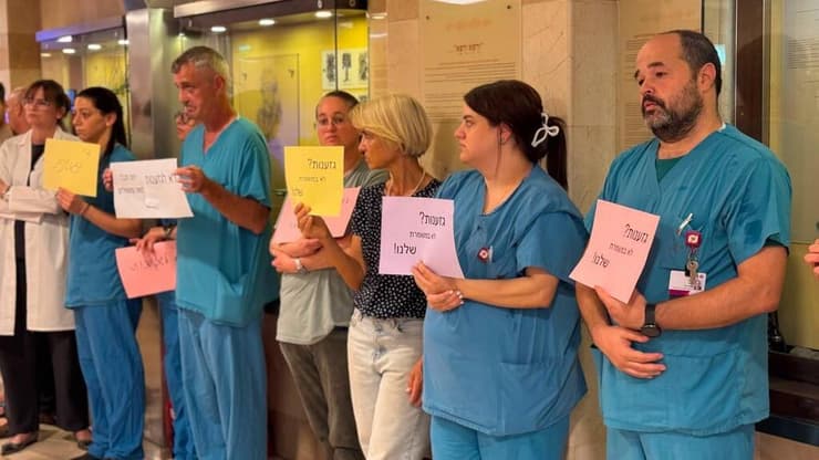 הזדהות עם עובדי רמב"ם הערבים בעקבות מחאת משפחת הלוחם