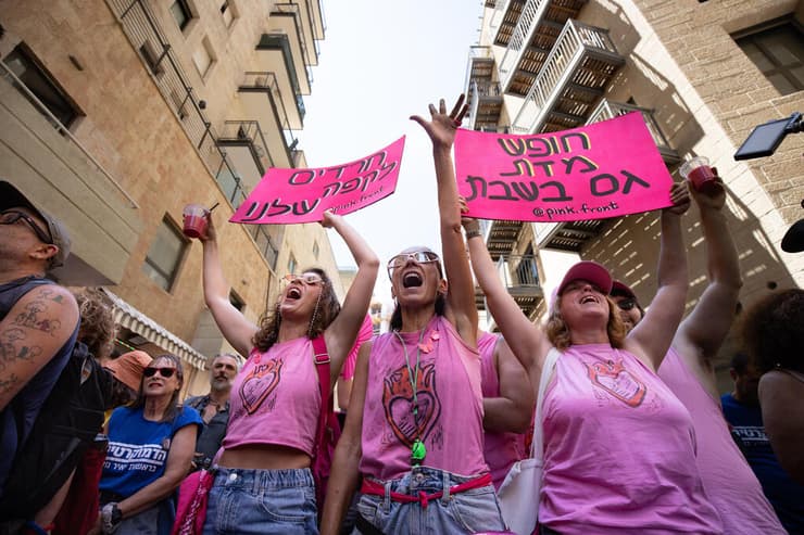 הפגנה מול קפה בסמטה בירושלים