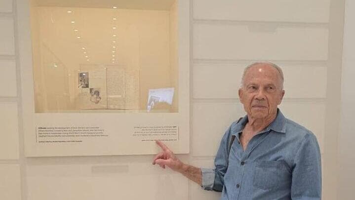 כוכבא. "מאושר שזה הצליח" (צילום: יד ושם) אפרים כוכבא ביד ושם