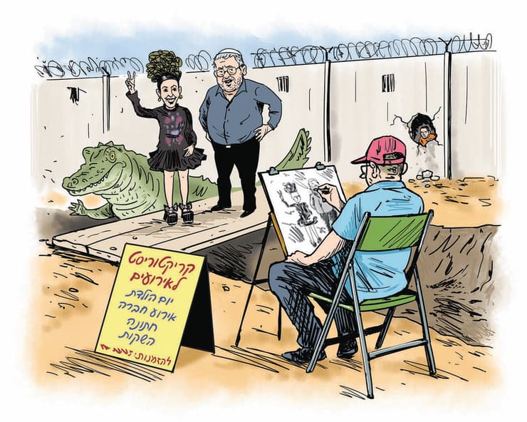 איור: גיא מורד