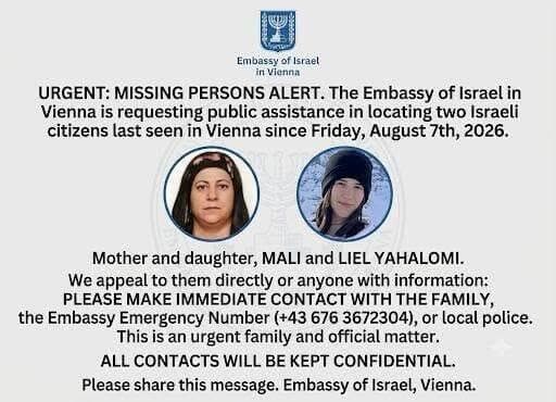 ההודעה על היעדרותן (צילום: מתוך עמוד הפייסבוק של שגרירות ישראל בווינה) מלי וליאל יהלומי שנעדרות בווינה